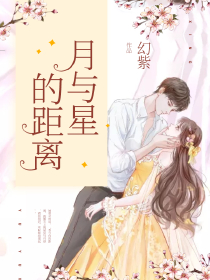 美利坚酋长的幸福生活