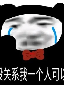 财色叨狼