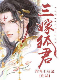 一个腰很细的文官