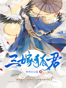绝世傲寒