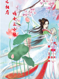 天才魔妃