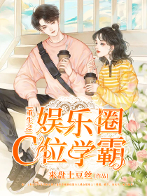 闪婚豪门engelchen完整版