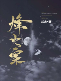 仲夏蔷薇是什么意思