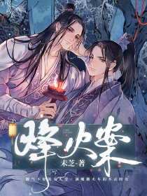 教皇他貌美如花[穿越]