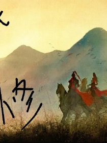 仙道魔则