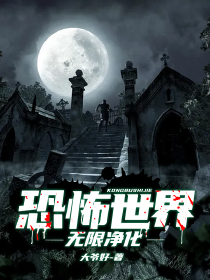 长月尽明：稷泽独恋花神懿欣