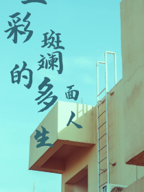 水长东