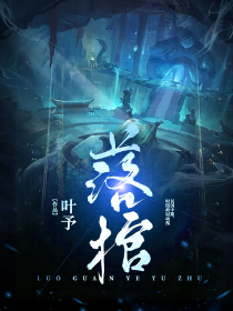 流氓天尊txt全本下载