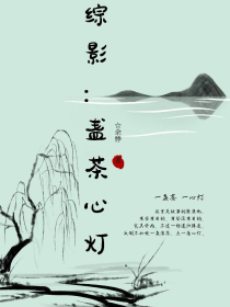 原神：还寝梦佳期