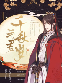 师妹你别跑