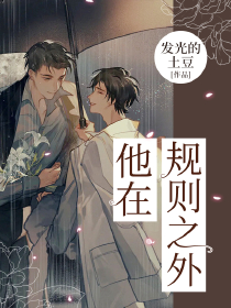 病娇囚禁法则【快穿】