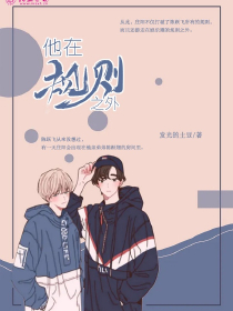 陳娟周康全免費閱讀第八章