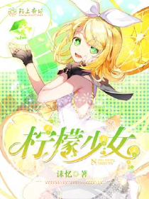 公主变青蛙星际小说