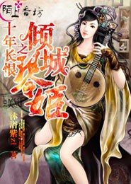 废墟中星辰