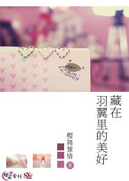 远兴能源股票