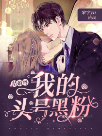 重生异界当女仆