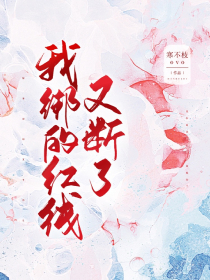 首长的小小童养媳免费