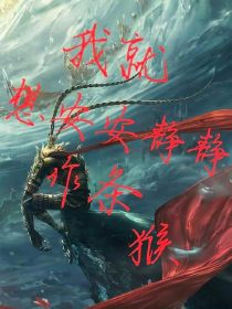 全职魔法师漫画全集