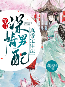 美人策：嫡女毒谋