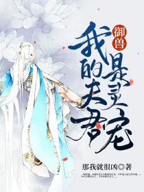 俏黃蓉傳奇呂謙