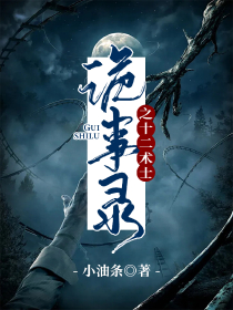 重生后师弟他又入魔了