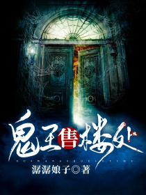 扑街作者群