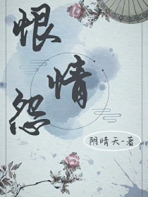 天师执位小说