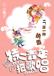 晴日清风