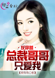 特战先驱小说