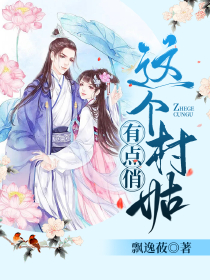 蛊师大人切勿养鬼为患