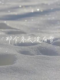 豪门隐婚：误嫁腹黑老公
