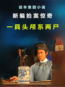 烽火佳人的同人小说