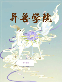 新葫之纪命运御流