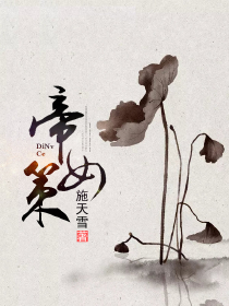 月落梧桐雨