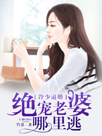 花不弃与魏无羡