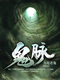 小龍女黃蓉尤八篇