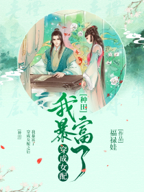 少年阴阳师小说全集