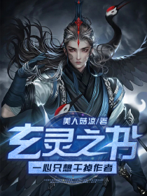 邪医七小姐：帝尊，缠上瘾