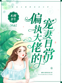 张真源：送你一颗星星糖
