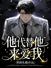 东卍：是暗夜亦是曙光