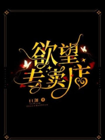 双甲战陀之魔龙背后