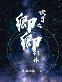 无尽武装无删减版百度云