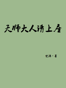 守护甜心之遗梦千年