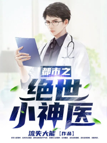 帝国小赘婿
