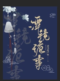 网游之风流骑士绿人王