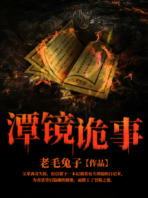 总裁的倾城禁宠