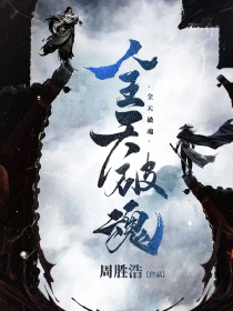 重生之星空巨鼠精效