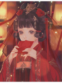 还珠格格之候府二小姐