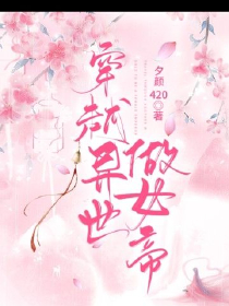 小说阅读网网游小说