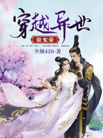火影：另一束樱花